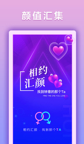 汇颜app v1.1.1 最新版