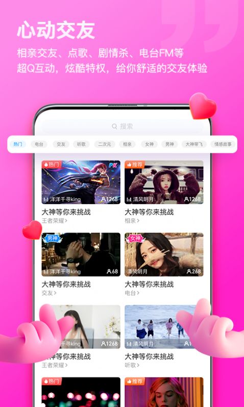 比熊语音app v1.3.0 最新版