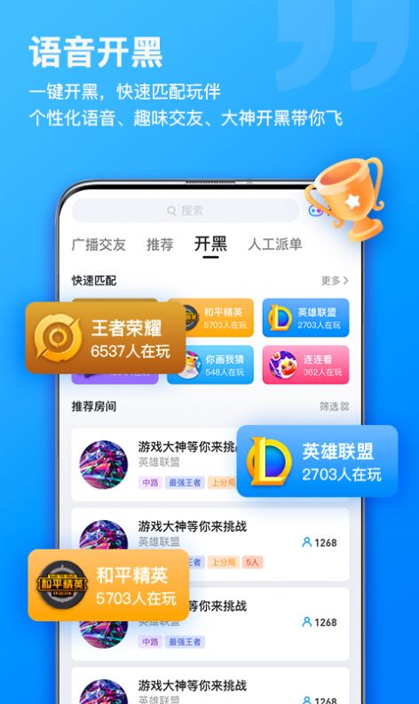 比熊语音app v1.3.0 最新版