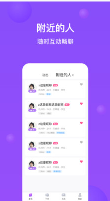 每日一单app v1.1安卓版