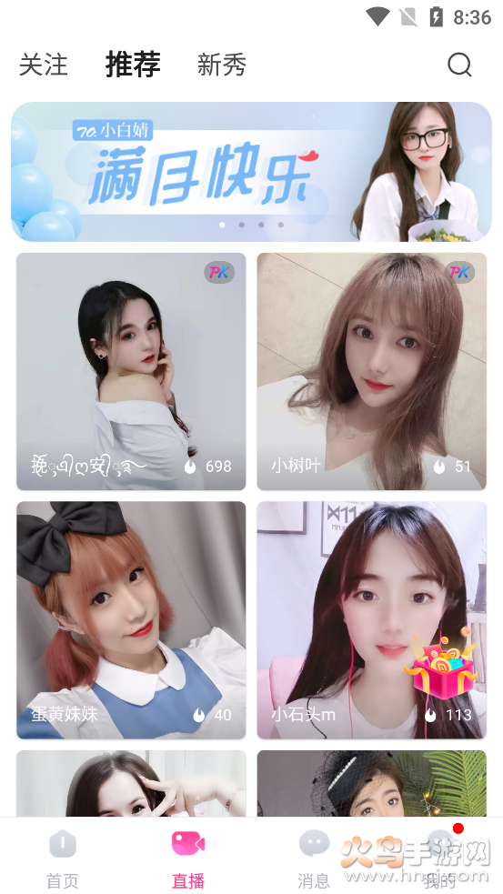 兔子视频app封面是彩色兔子 v2.0.3.0 安卓最新版