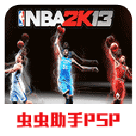 nba篮球2k13安卓游戏 v2021.0624.14