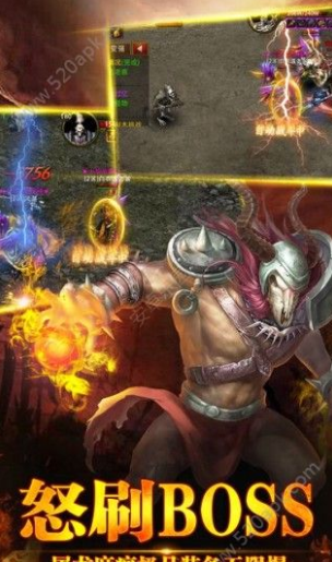 圣天传奇火龙版 v1.0.0