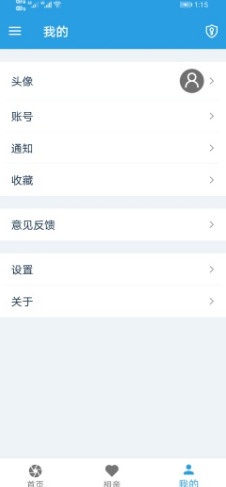 云相亲app v1.0