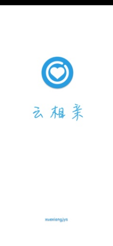云相亲app v1.0