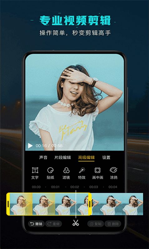 小麦视频剪辑app v1.0安卓版