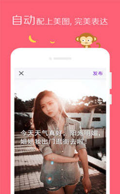 微密app官方安卓版 v2.1.4