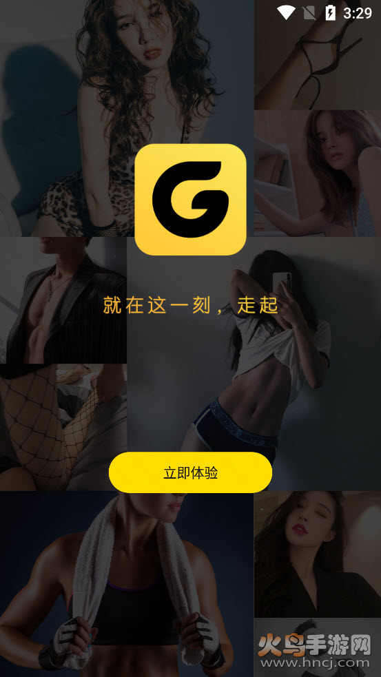 Gou app安卓版 v1.0.0 安卓版