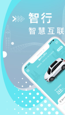新版incall官方下载 v5.0.1安卓版