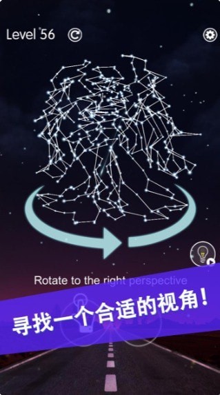 转转星空手游 v1.0安卓版