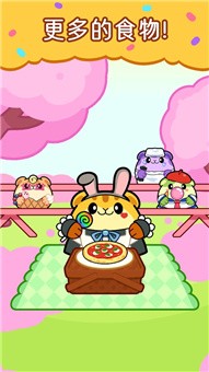 仓鼠野餐派对手游 v1.0安卓版