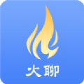 火聊极速版 v1.0.5 安卓版