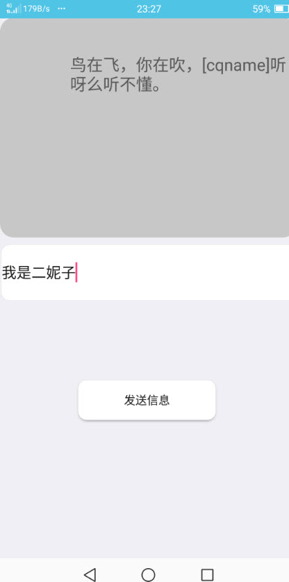 茉莉机器人手机版 v1.0安卓版