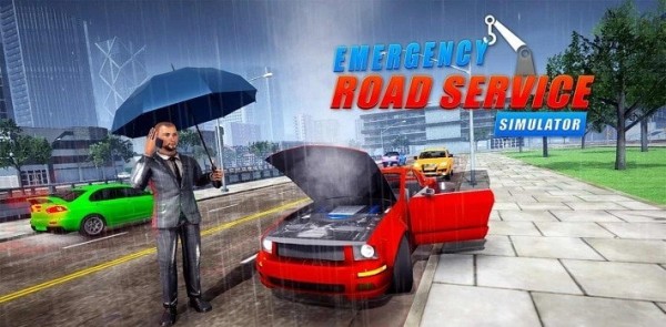 紧急道路服务手游 v1.1安卓版
