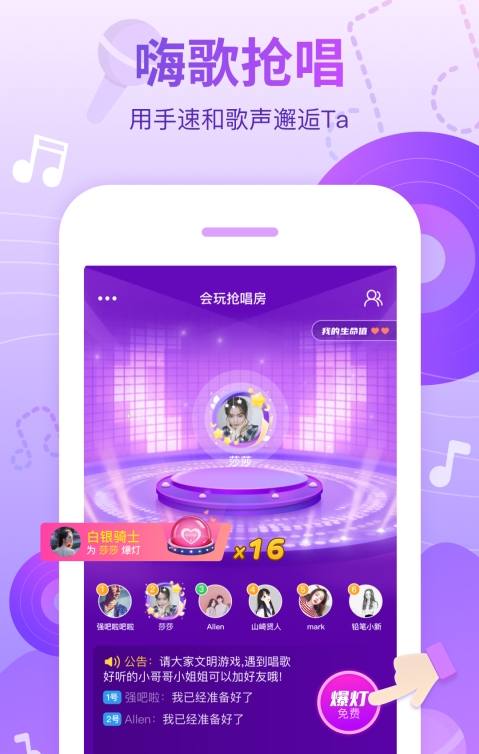 会玩app v5.17.41.1安卓版