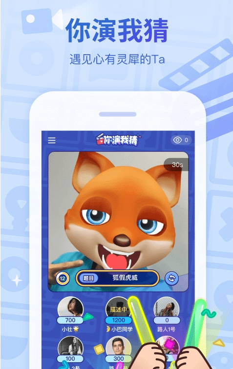 会玩app v5.17.41.1安卓版