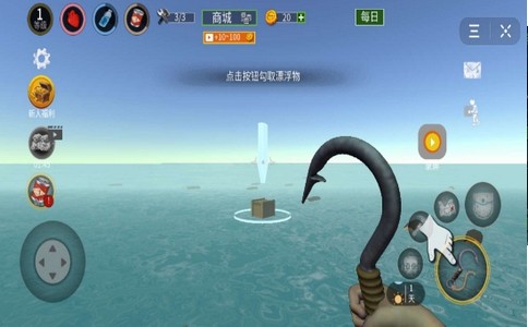 海洋王国手游 v1.0.2安卓版