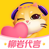 Yami语音柳岩代言版app v3.7.6