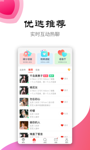 手心社区app v4.2.1 安卓版