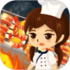 撸串人生手游 v1.0.0安卓版