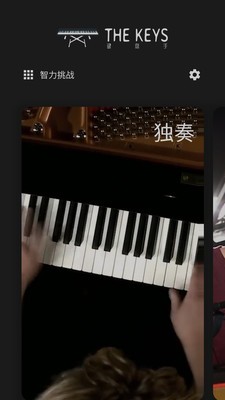 键盘手app v1.0.0安卓版