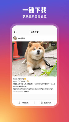 RSS订阅器app安卓客户端 v2.0.0 最新版