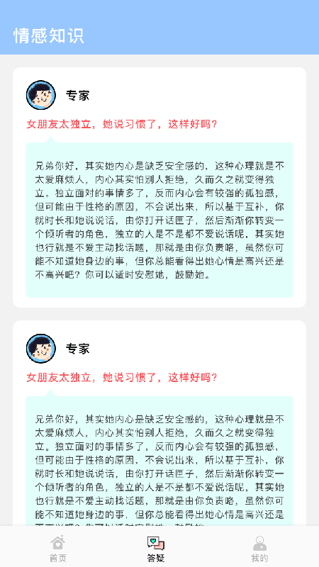 会聊天app v1.0.0 安卓版