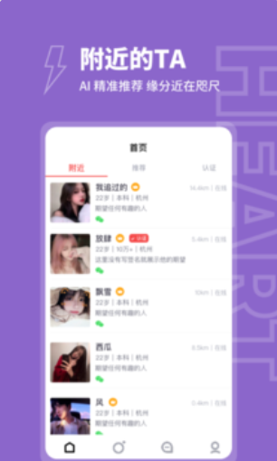 面具旅舍app v1.0.0 最新版