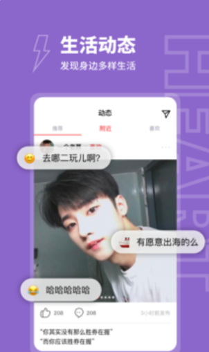 面具旅舍app v1.0.0 最新版
