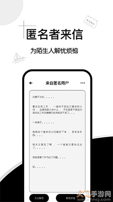 解忧集市app手机版 v1.0.0