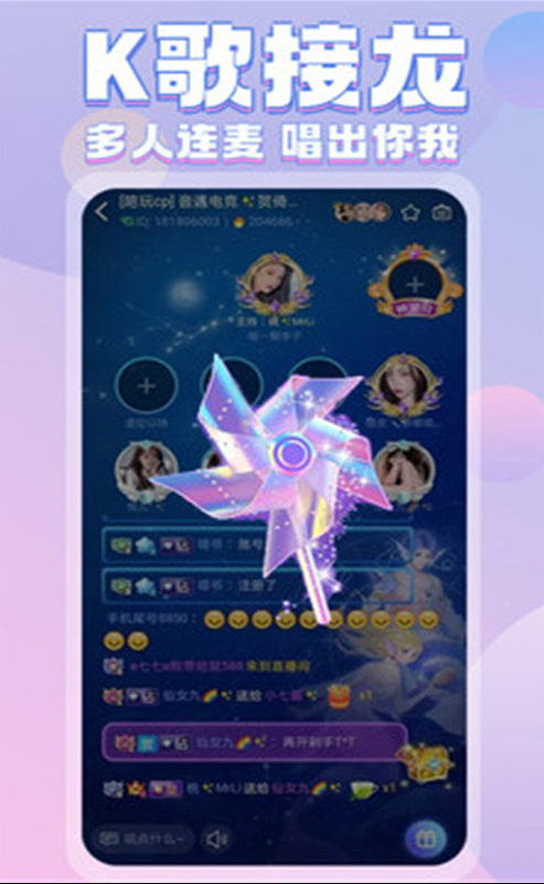 一元陪玩app v1.1.0·