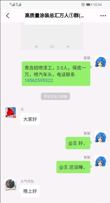 98好帮手app v3.6.2安卓版