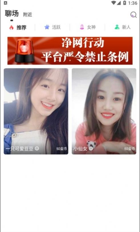优遇app v1.0安卓版