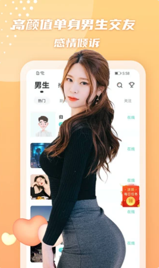 手心app v4.2.1安卓版