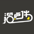溜点伴app v1.0.1安卓版