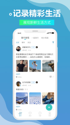 尤伴app v2.0.2安卓版