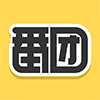 番团app边看边聊小分队 v1.1.0安卓版