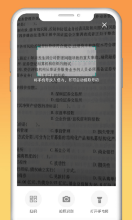 快递拨号软件 v1.0 免费版