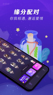 泡聊吧app v1.43.1