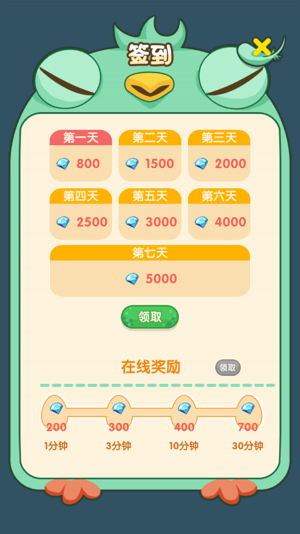 精灵不好惹手游 v1.0.0安卓版