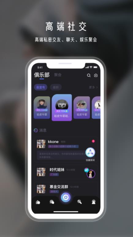 年华app官方 v1.0.0 官方版
