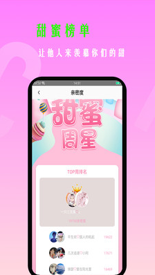 探友社区app v1.1.0