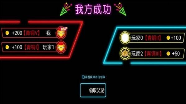 火柴人枪手狂热手游 v1.0安卓版