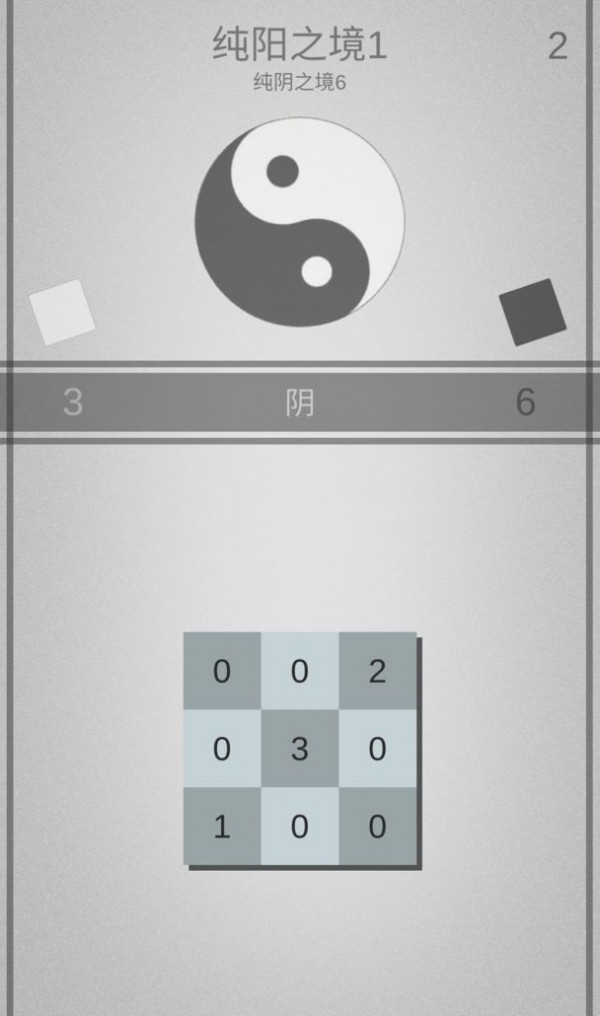 太极幻境手游 v1.0安卓版