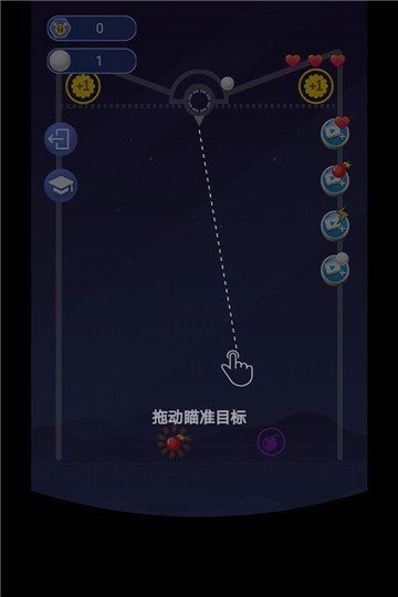 指尖划划手游 v1.0安卓版