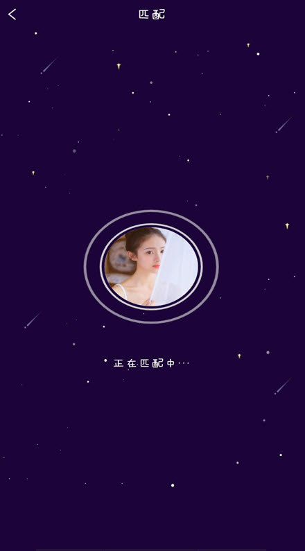 一起配对app交友 v1.0最新版