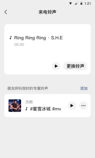微信8.0.10版本官方版 v8.0.10 旧版本