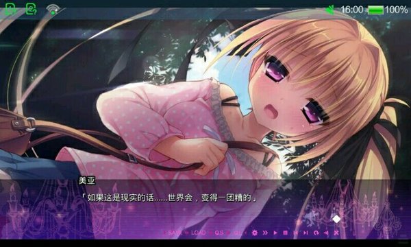 吉里吉里2模拟器 v1.3.9 最新版