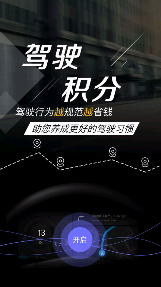 小西智行app vprod-1.9.96 最新版