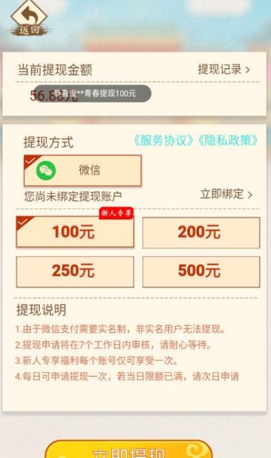 诗词钱多多 v1.2.5 最新版